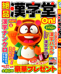 Vol.18